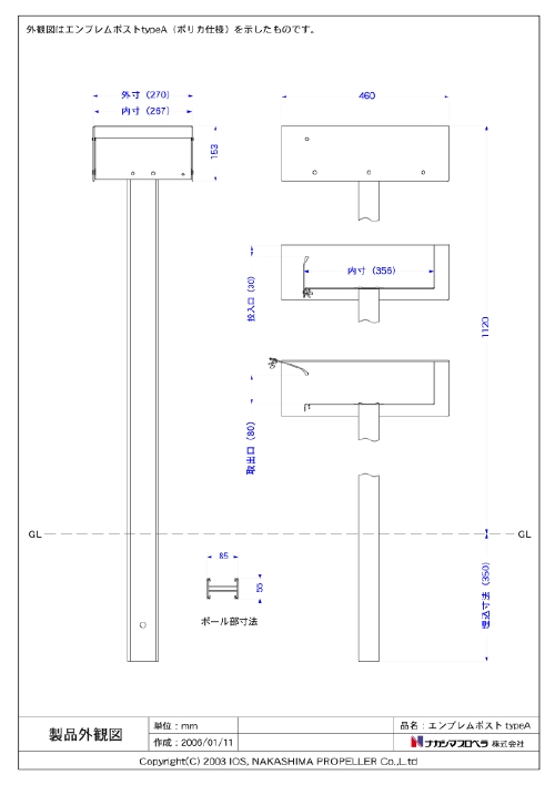 EPtypeA_zumen.pdf