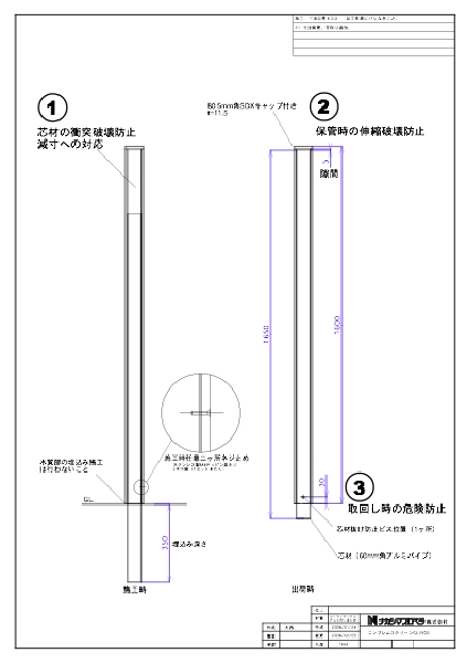 EScreenGL1600_detail.jpg