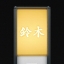 Type-S2_01.jpg