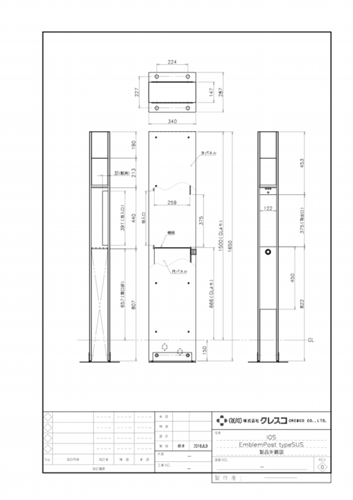 type_SUS 外観図.pdf