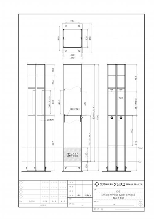 type_famiglia 外観図.pdf