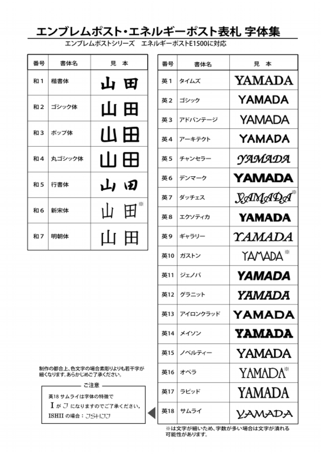 字体集改.pdf