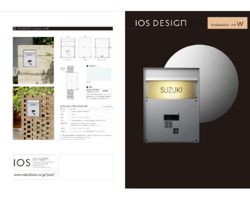 TYPE_W_catalog.pdf