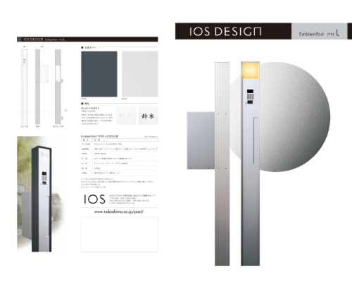 TYPE_L_catalog.pdf