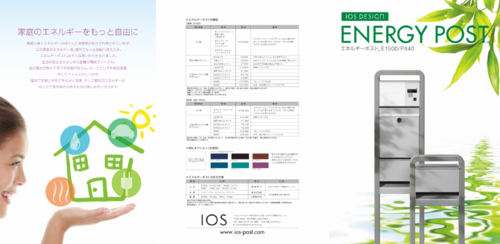 EGP_catalogs.pdf