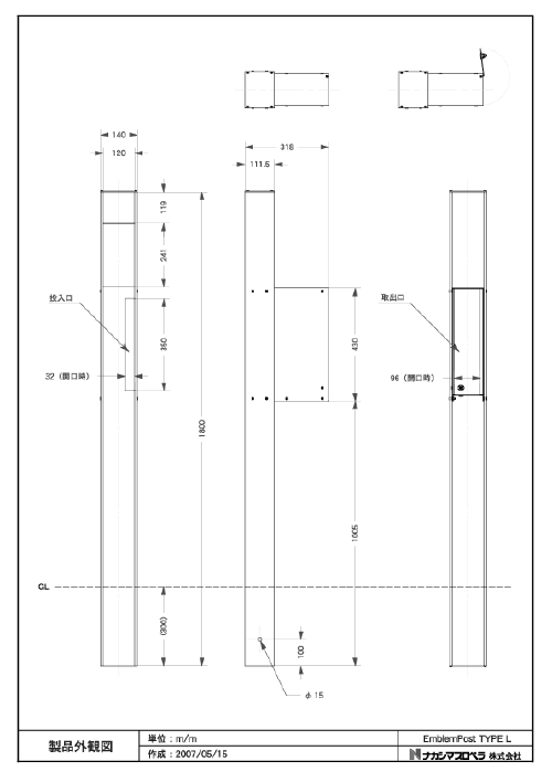 EPdraw_typeL01.psd